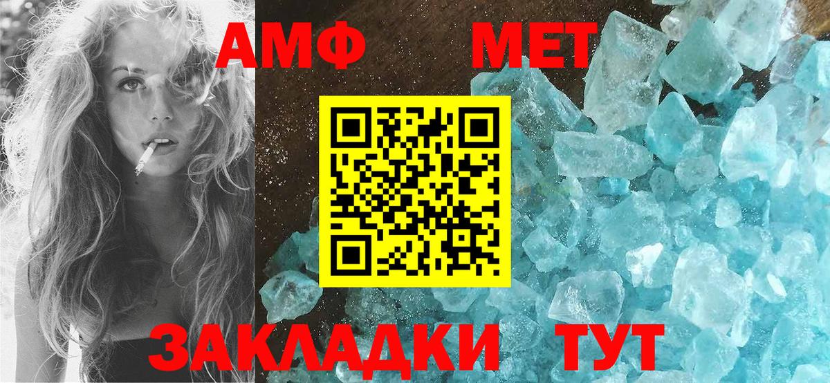 shop какой сайт  АМФ Розовый  Вход с VPN  Краснотурьинск 