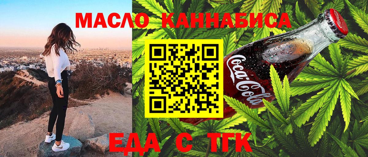 Canna-Cookies марихуана Краснотурьинск