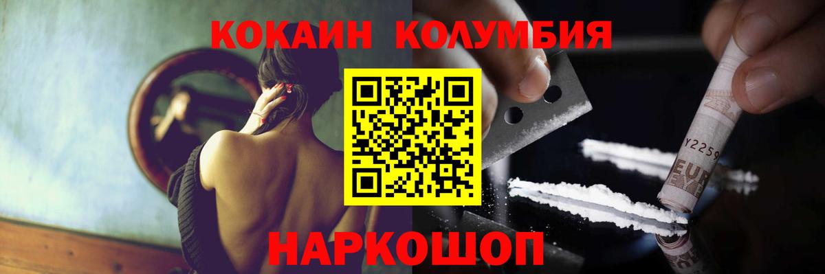 Меф  Краснотурьинск  Кетамин  Экстази  Купить наркотики цена  МДМА  МЕФ   COCAIN  ГАШ  Вход с VPN 