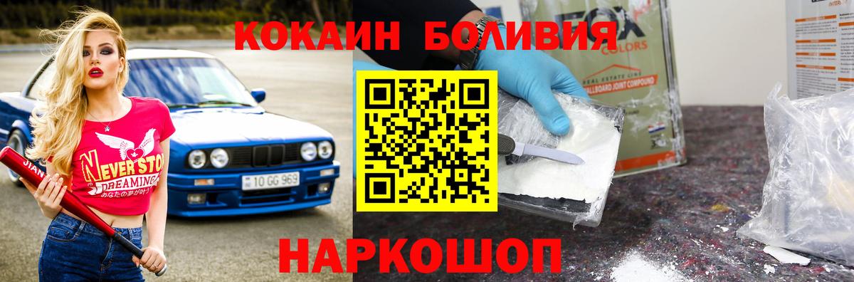 Кокаин Columbia Краснотурьинск