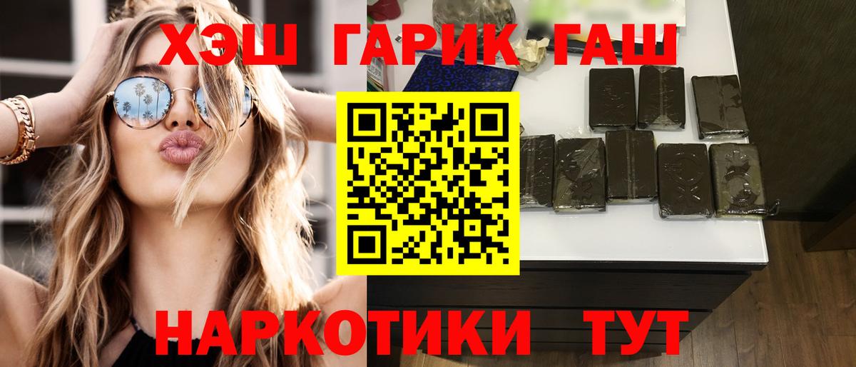 Гашиш Изолятор Краснотурьинск