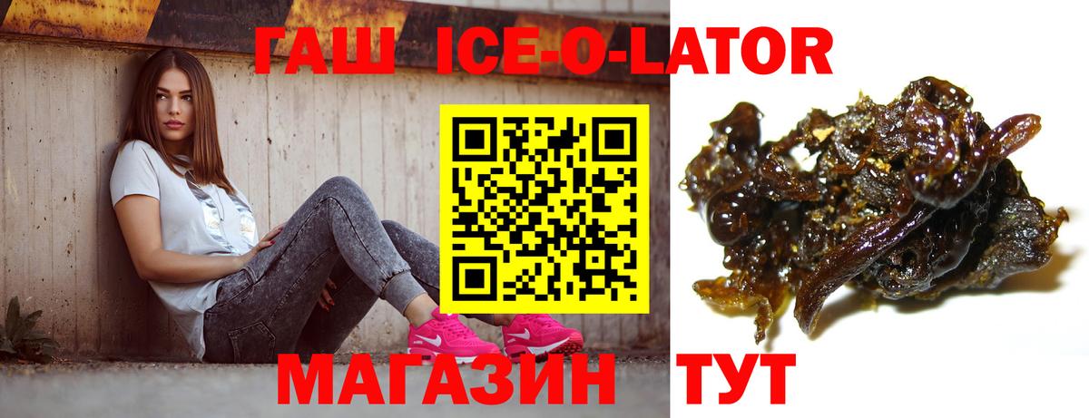 Гашиш Cannabis  Вход с VPN  Краснотурьинск 