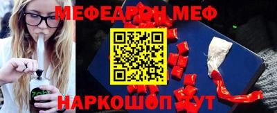 МДМА Нальчик