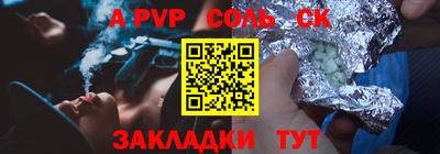 МДМА Нальчик