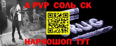МДМА Наро-Фоминск
