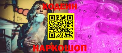 экстази Новозыбков