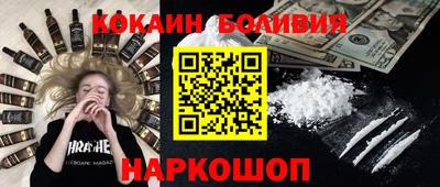 МДМА Наро-Фоминск