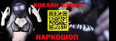 МДМА Нальчик