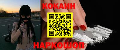 МДМА Нальчик