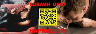 МДМА Наро-Фоминск