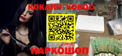 гашиш Новокубанск