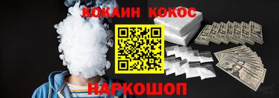 МДМА Наро-Фоминск