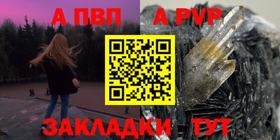 МДМА Нальчик
