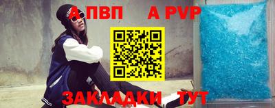 МДМА Нальчик