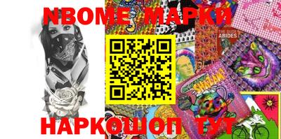 МДМА Наро-Фоминск