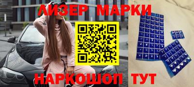 МДМА Наро-Фоминск