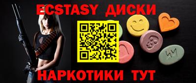 МДМА Нарткала