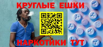 МДМА Нарткала