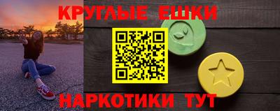 МДМА Нальчик