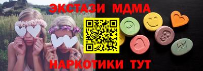 МДМА Нальчик