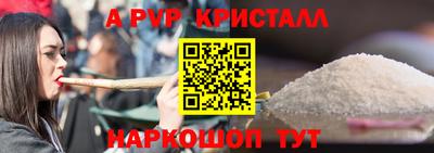 МДМА Нальчик