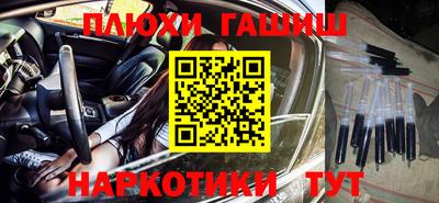 МДМА Нальчик