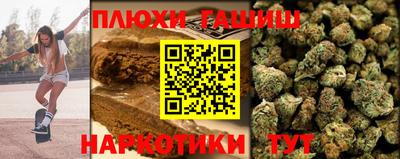 МДМА Наро-Фоминск