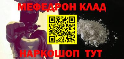 экстази Новозыбков