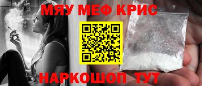 МДМА Нальчик