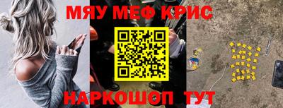МДМА Нарткала