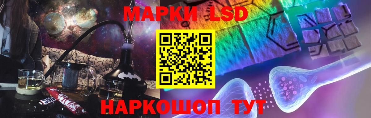 LSD-25 экстази ecstasy Краснотурьинск