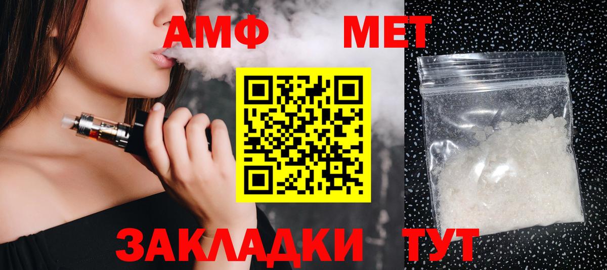 Метамфетамин  Вход с VPN  Краснотурьинск  МЕТАМФЕТАМИН витя 