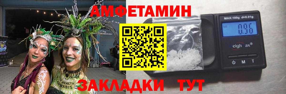 Первитин пудра Краснотурьинск