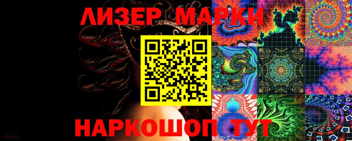 Марки N-bome 1,5мг  Вход с VPN  Краснотурьинск  Марки N-bome 1,5мг 