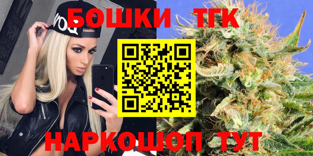 Бошки Шишки Bruce Banner  Каннабис LSD WEED  Краснотурьинск  Вход с VPN  Каннабис SATIVA & INDICA  Каннабис тримм 
